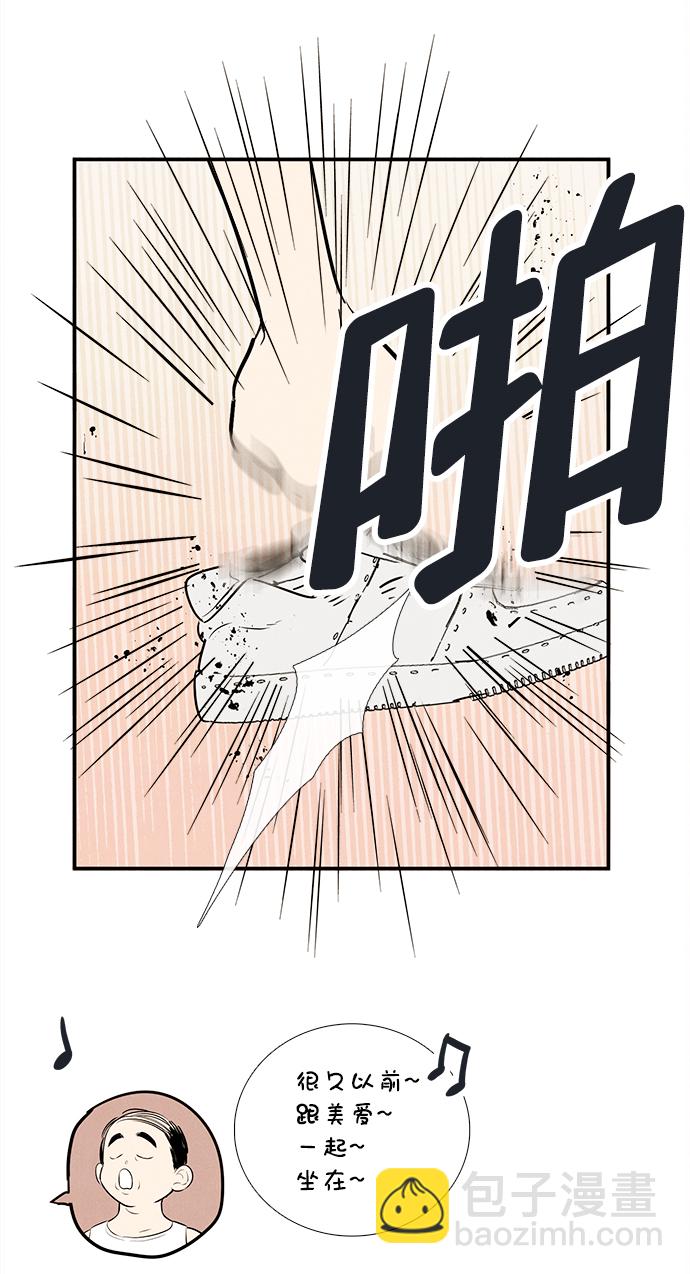 第87话35