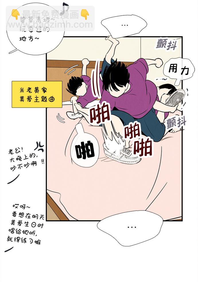 第87话36