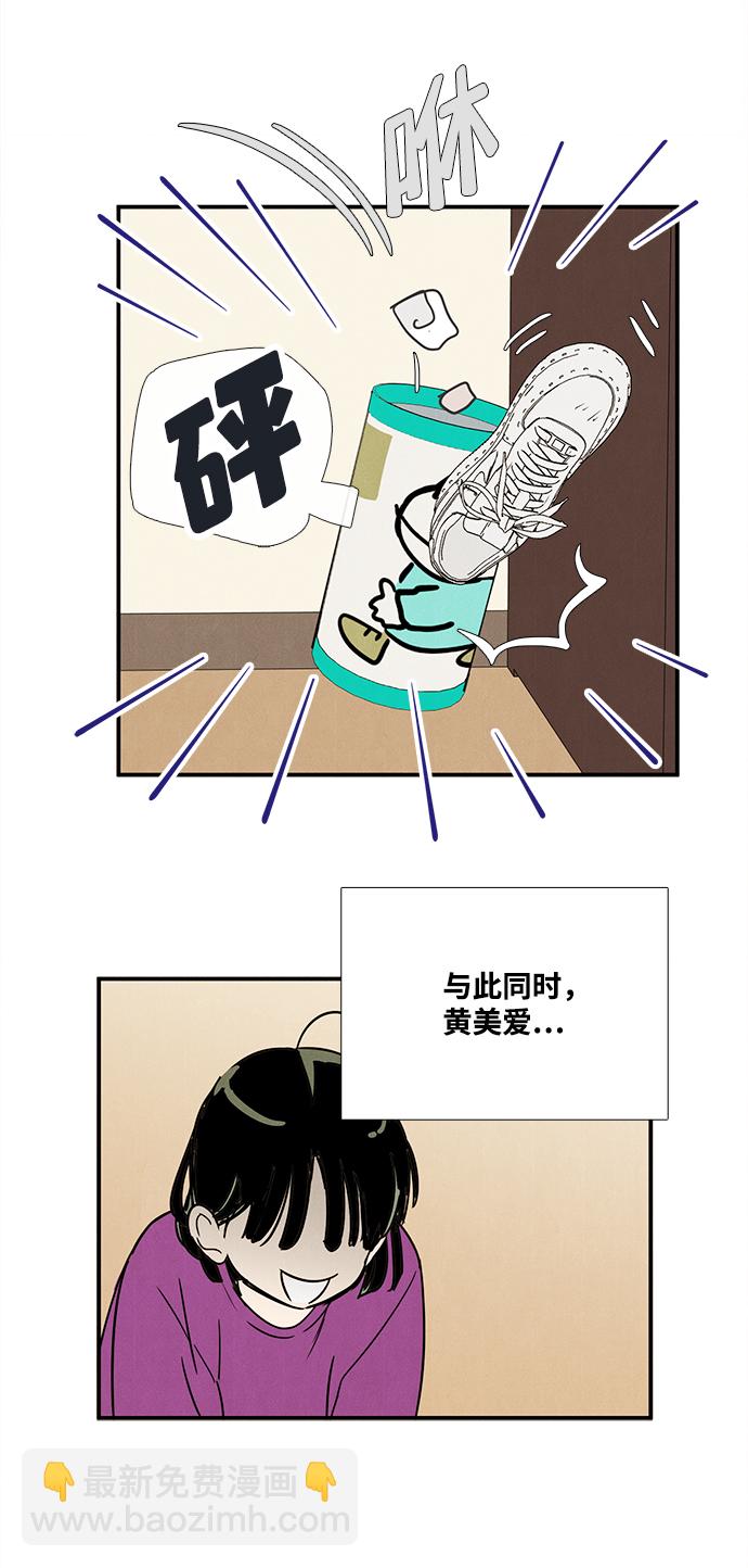 第87话37