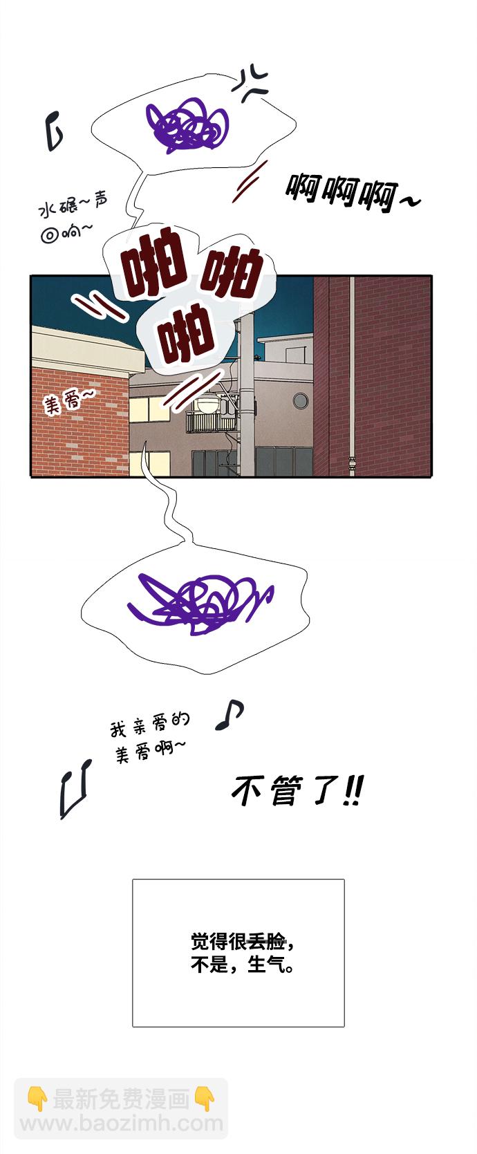 第87话38