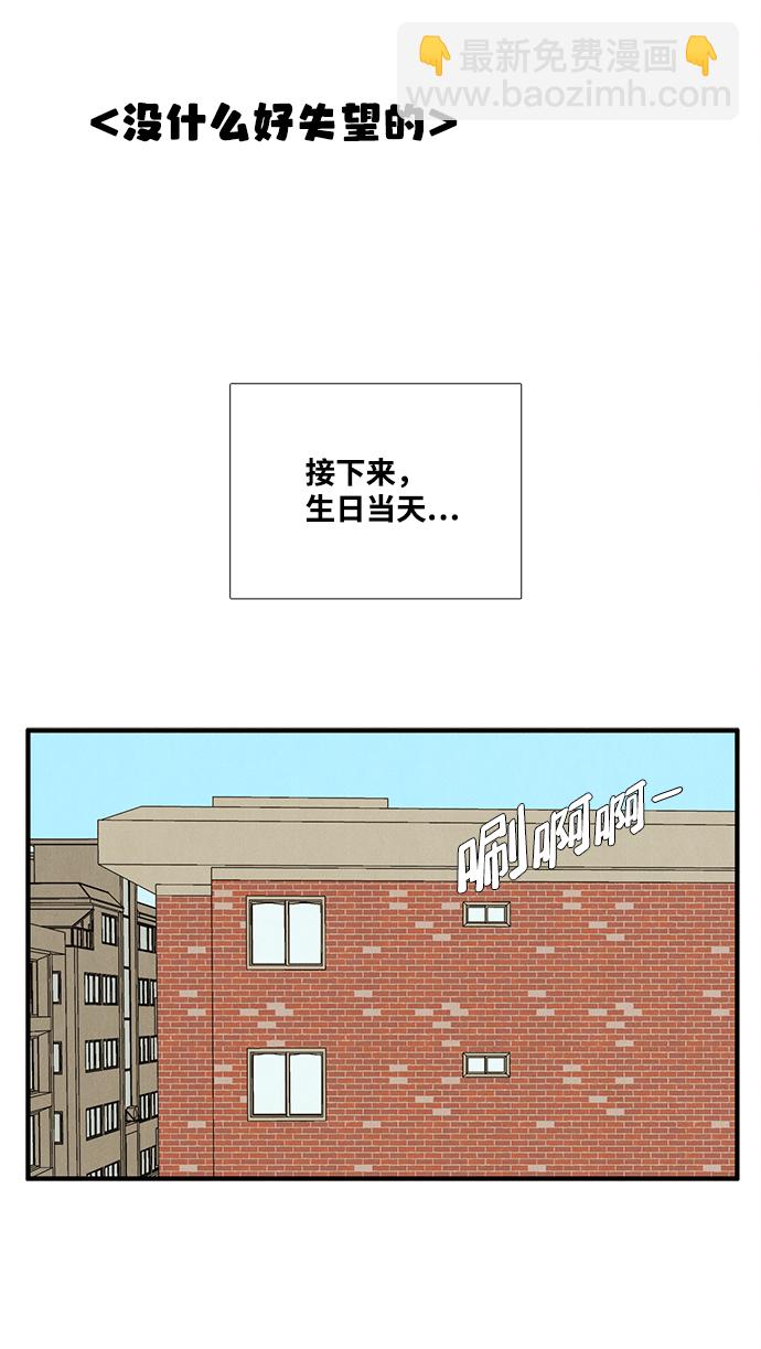 第87话39