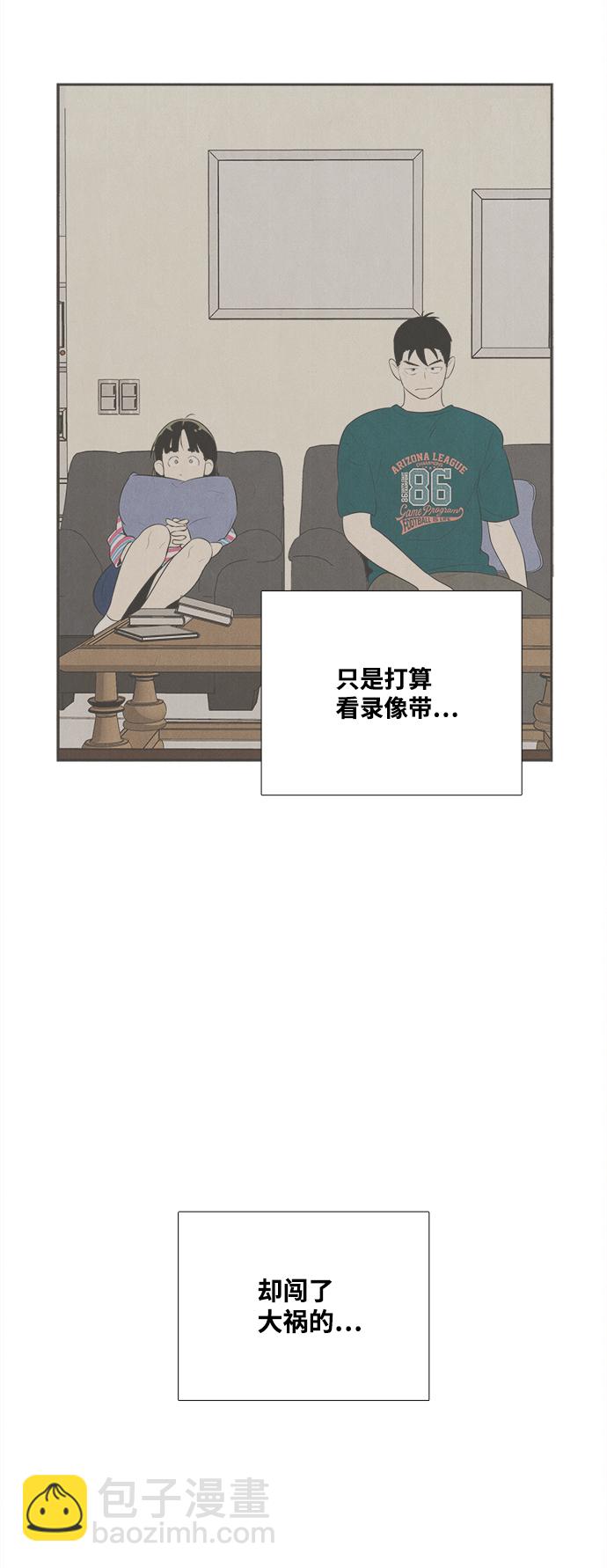 第87话4