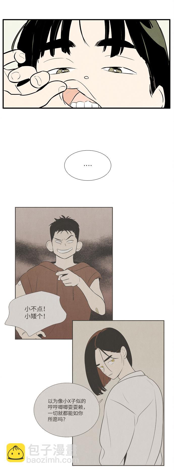 第87话41