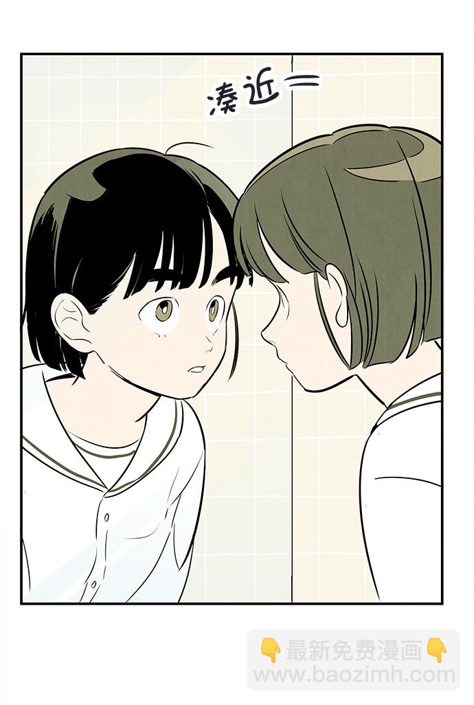 第87话43