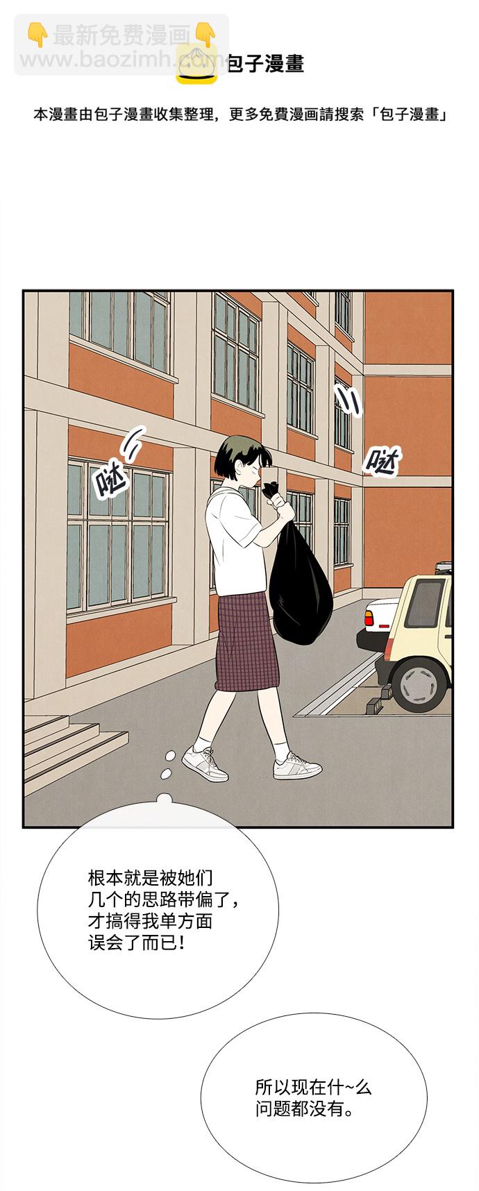 第87话49