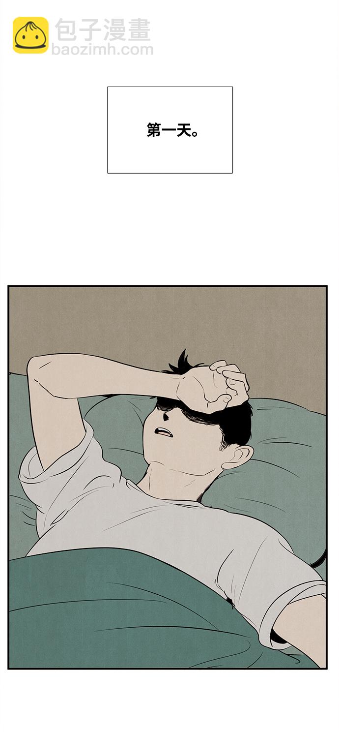 第87话5