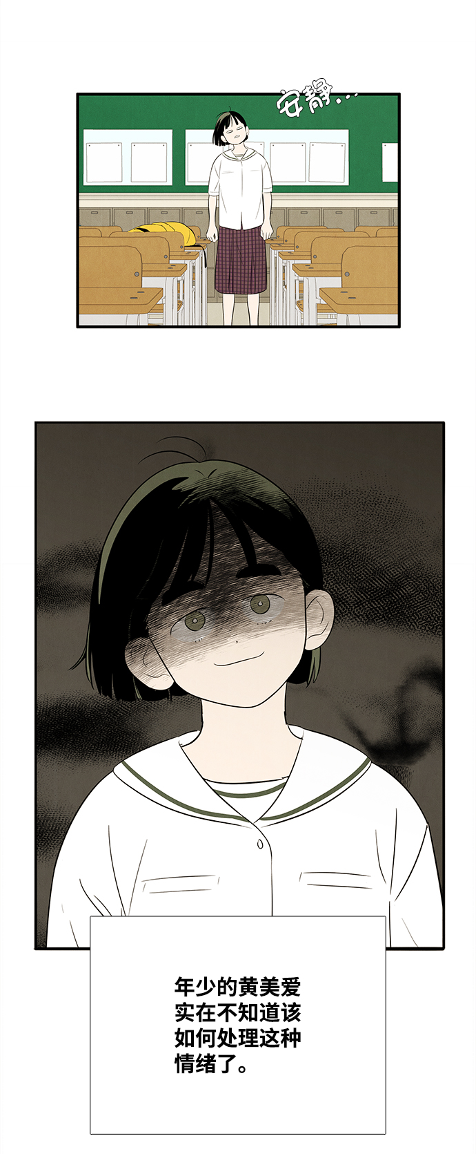 第87话51