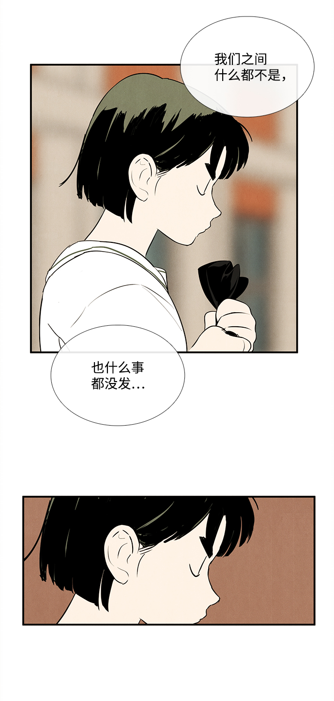 第87话54