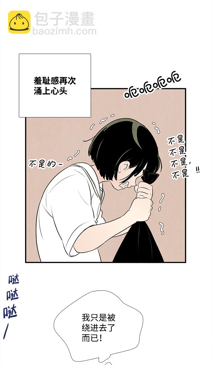 第87话55