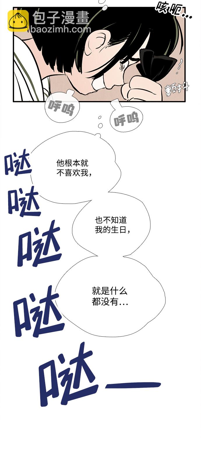 第87话56