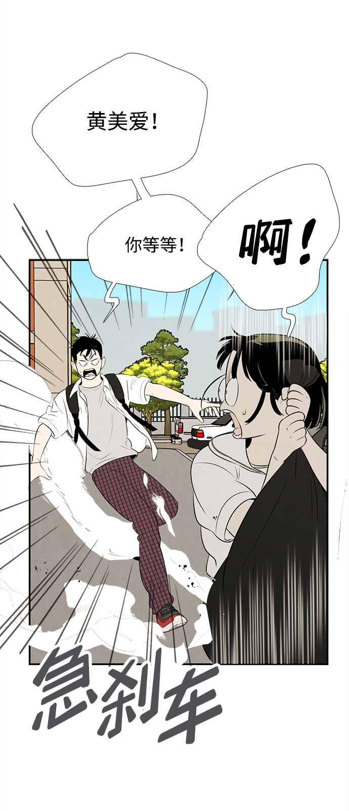 第87话57
