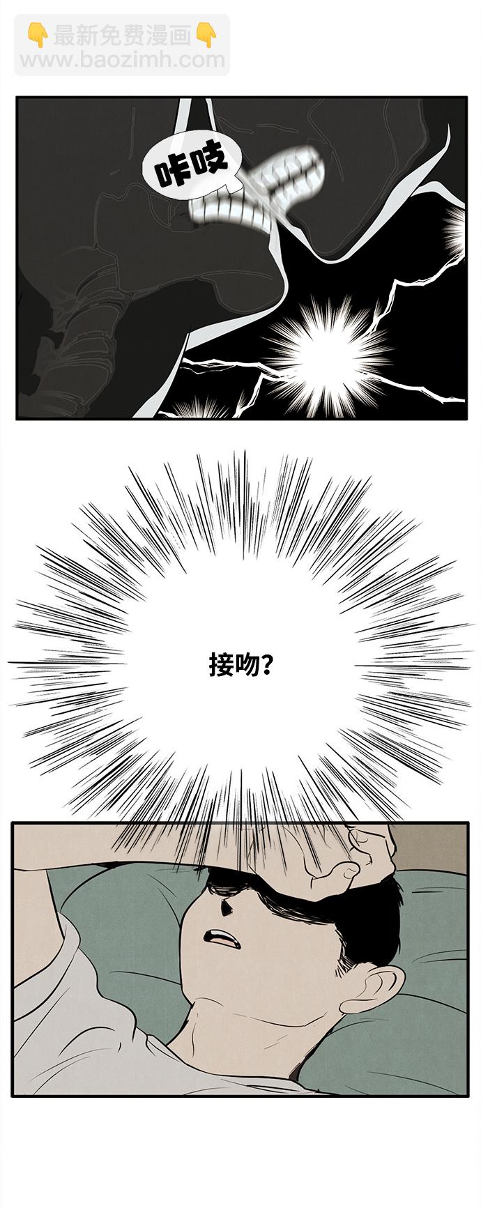 第87话6