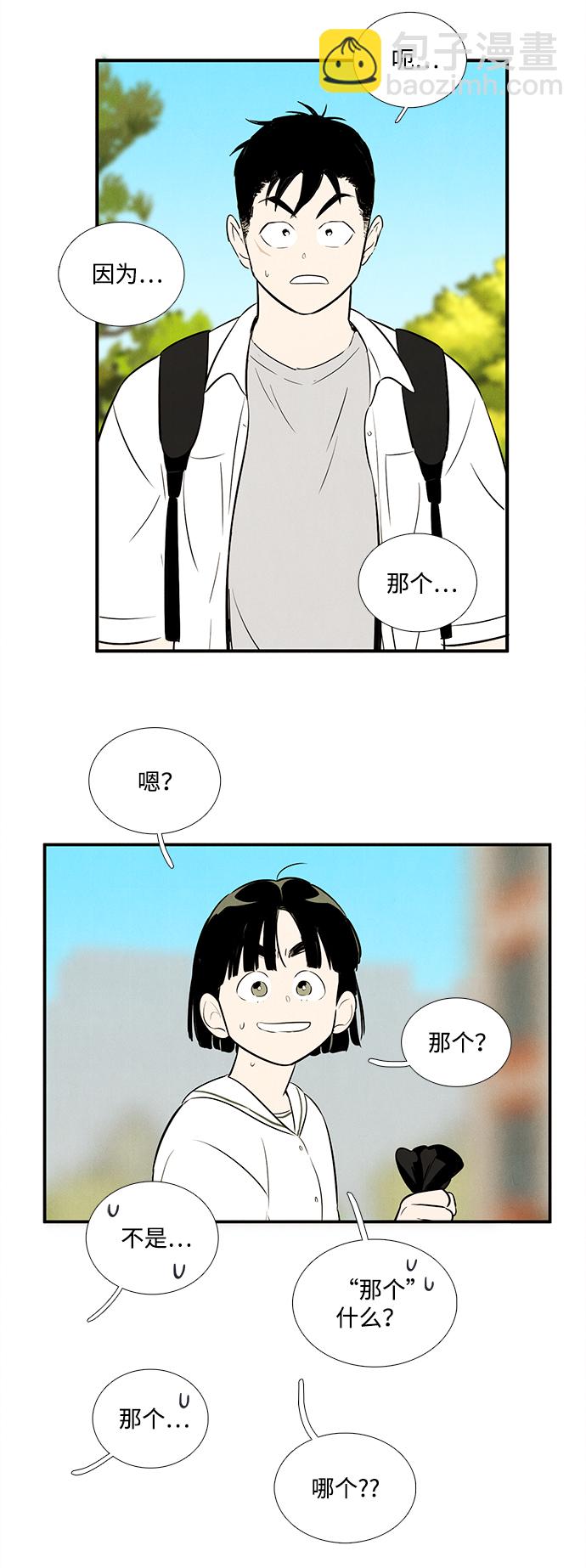 第87话62