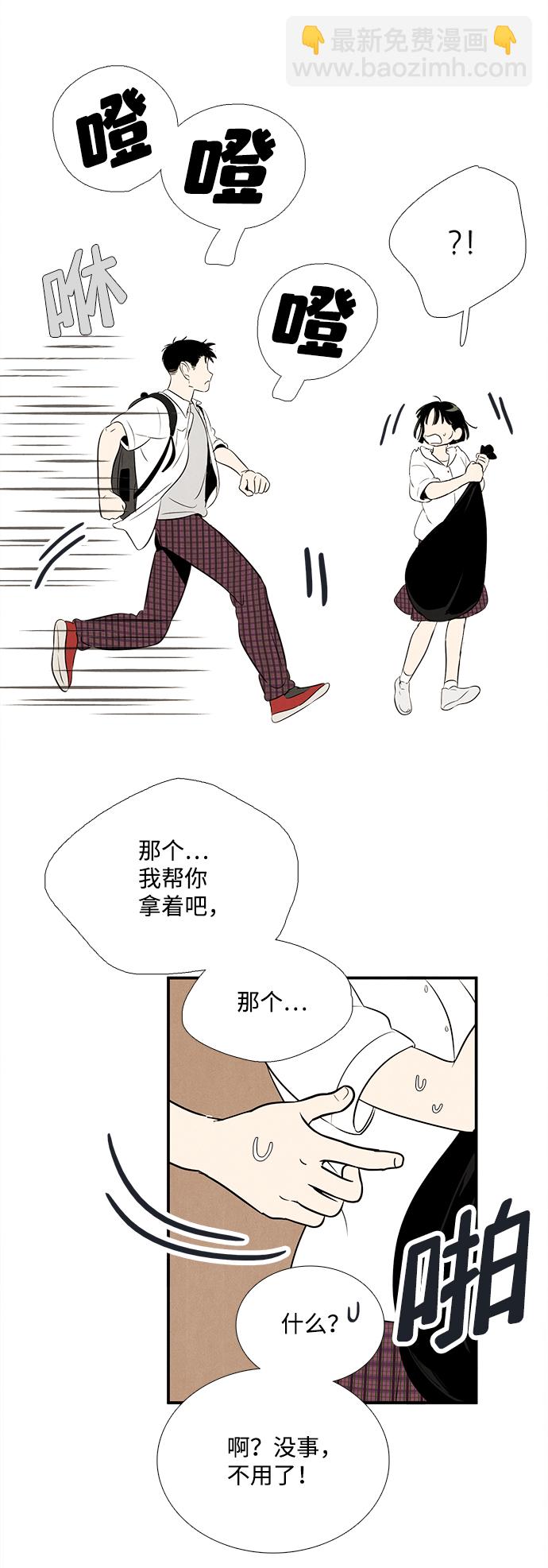 第87话64