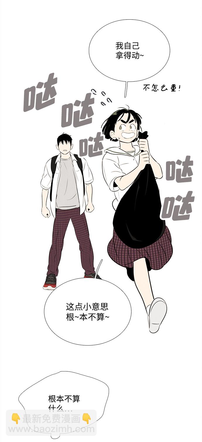 第87话65