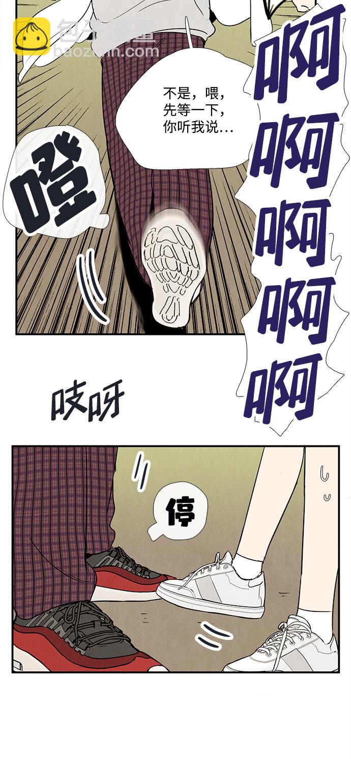 第87话67