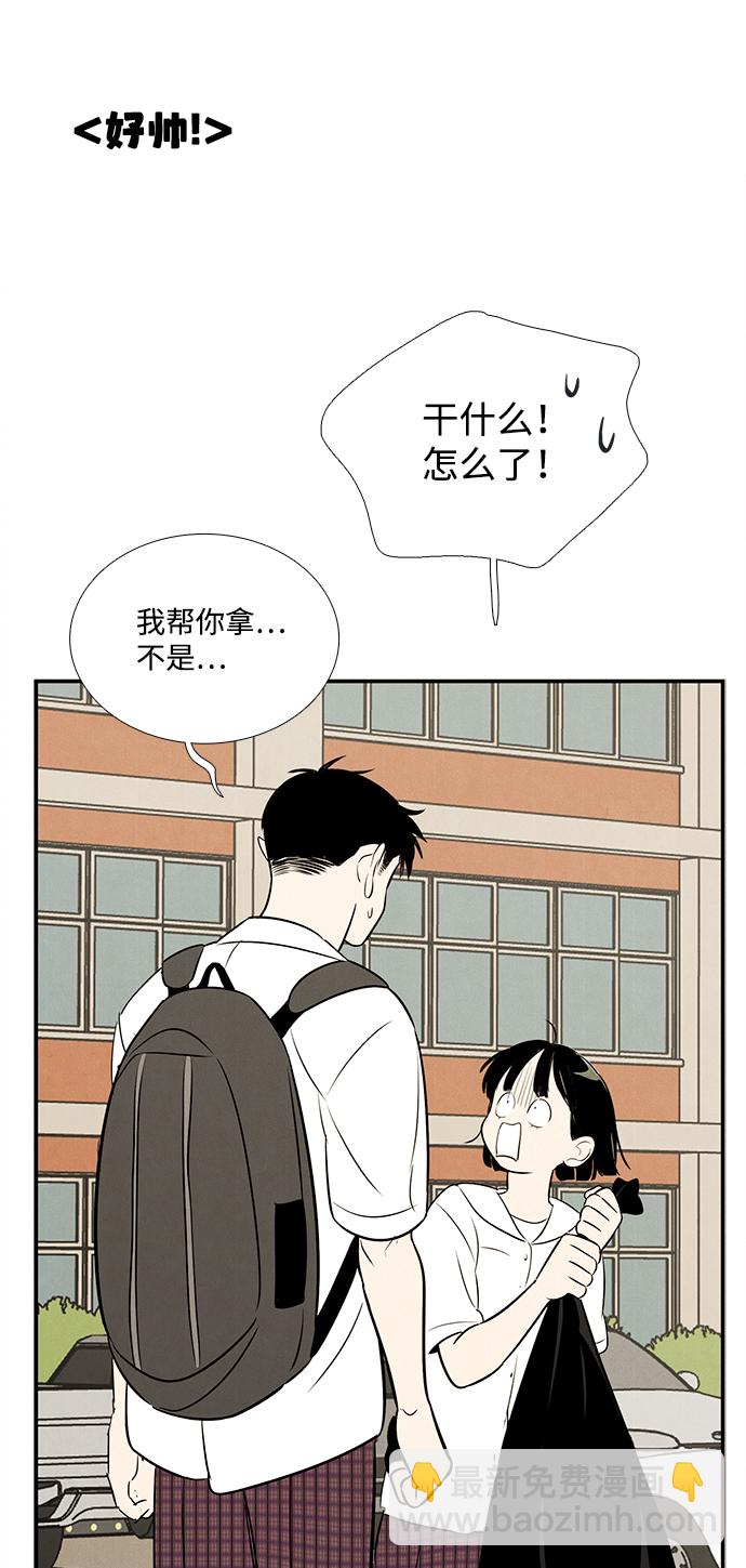 第87话68