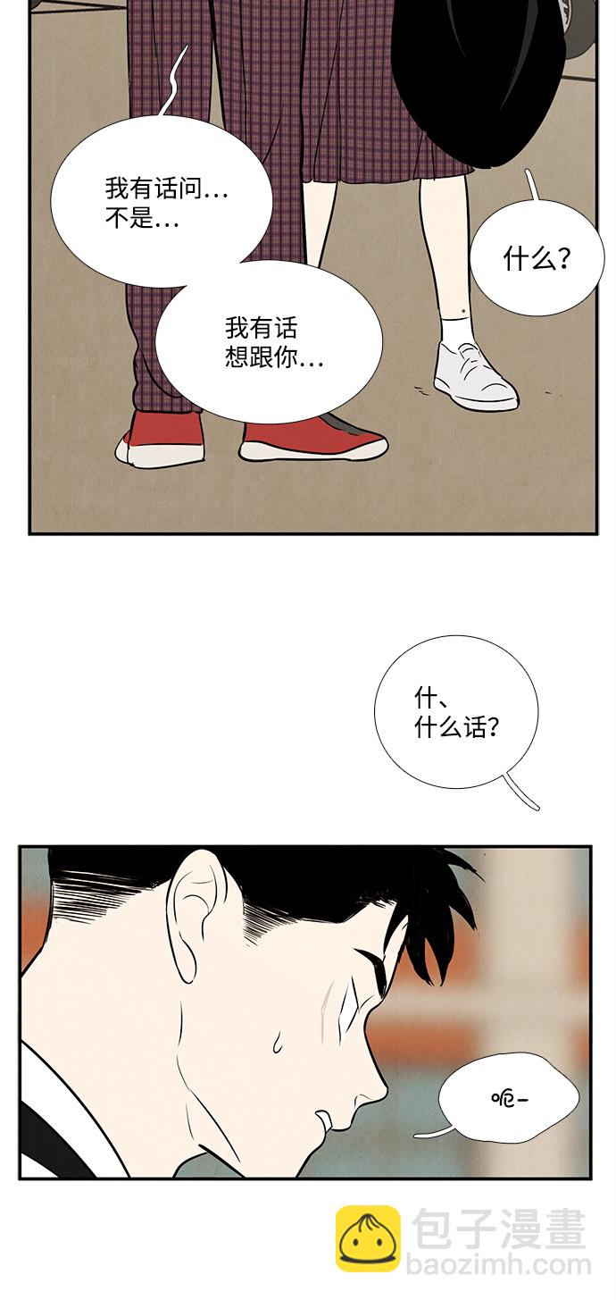 第87话69