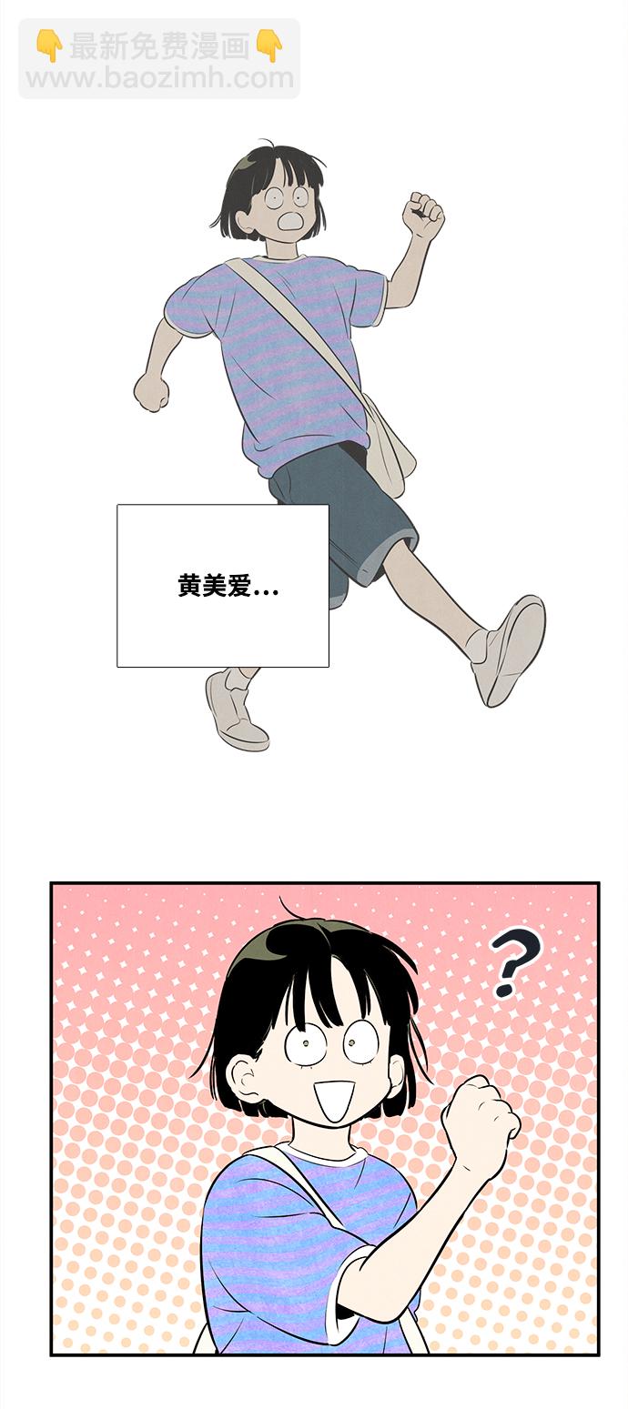 第87话7