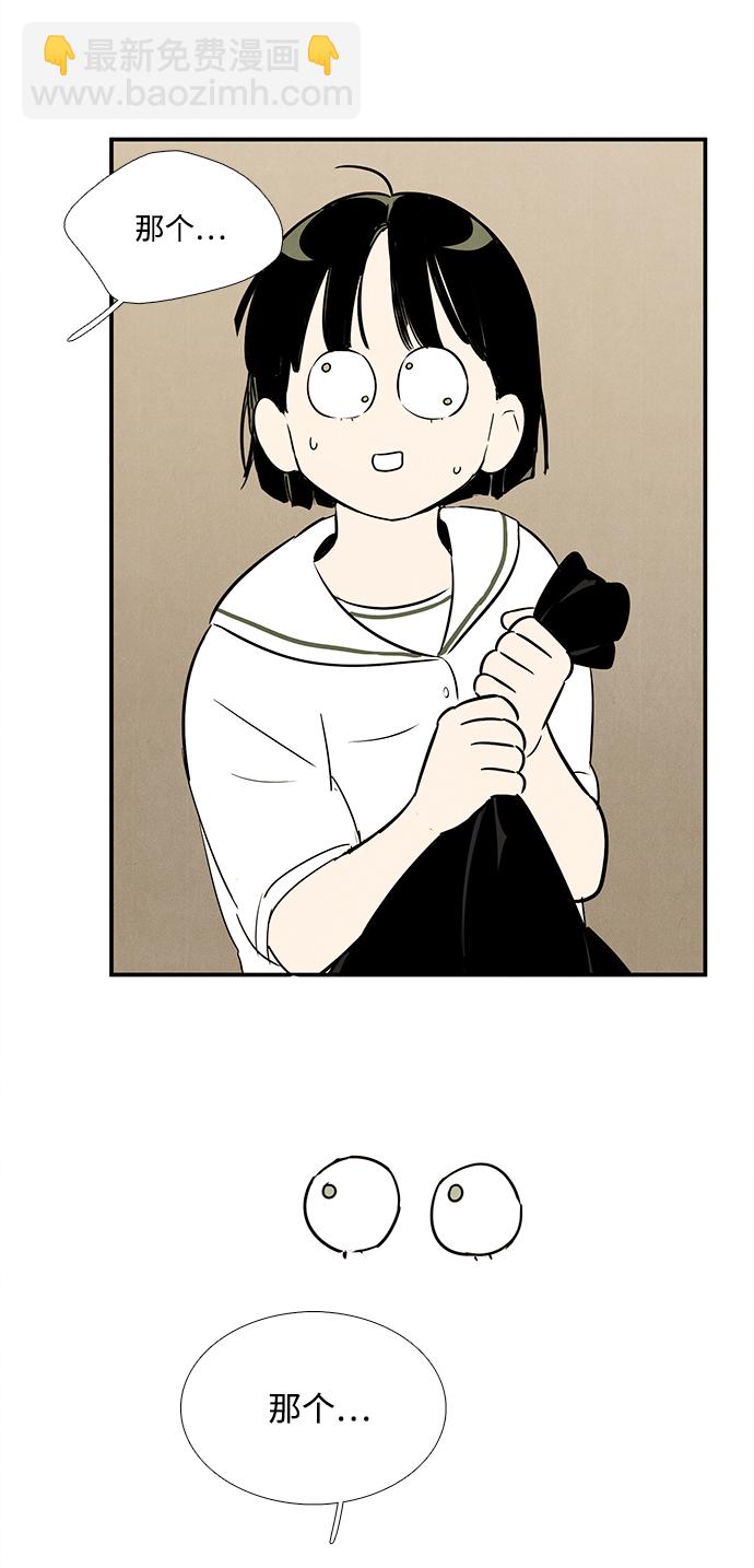 第87话70