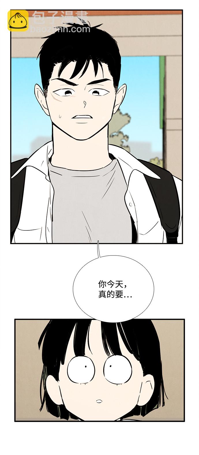 第87话71