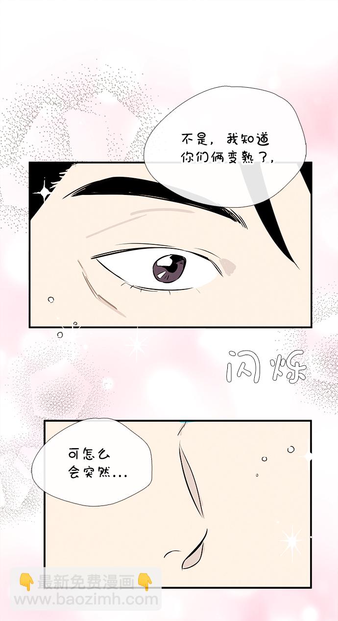 第87话72