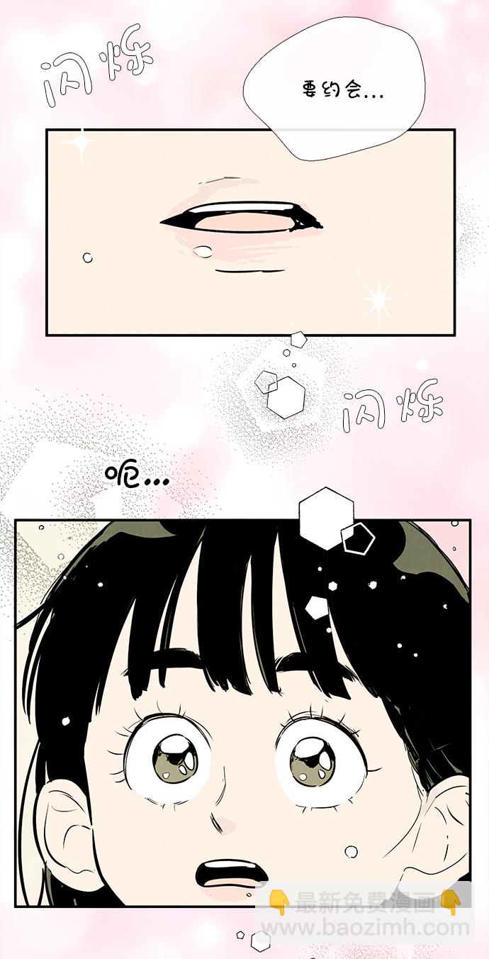 第87话73