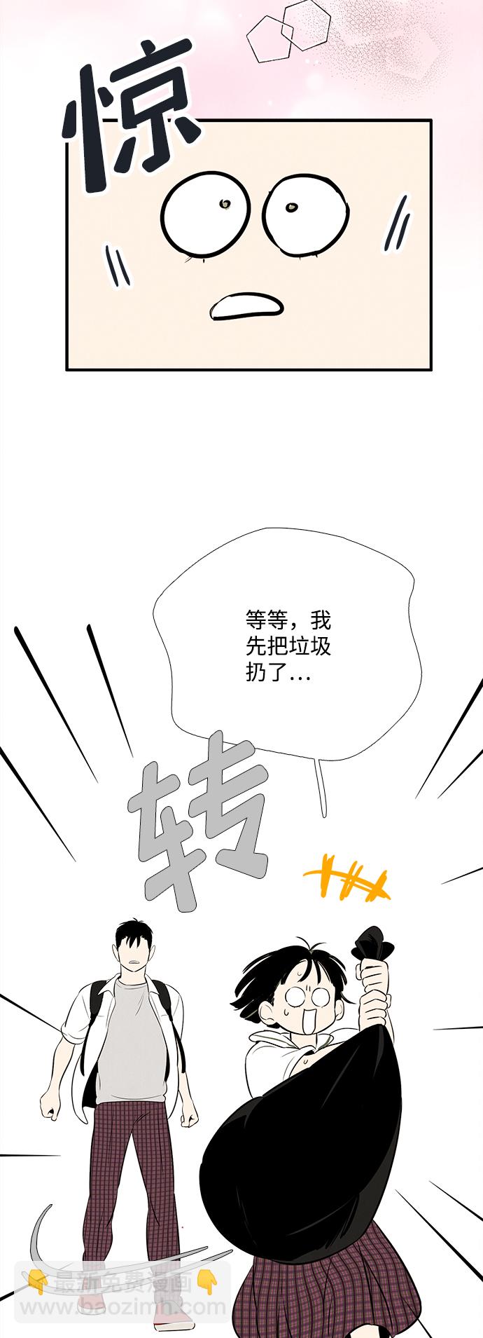 第87话74
