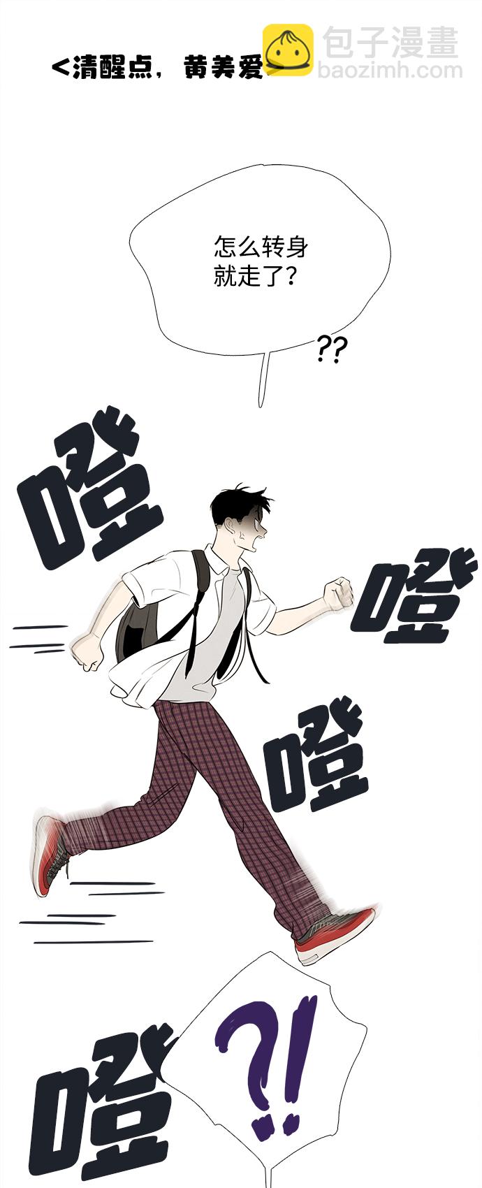 第87话76