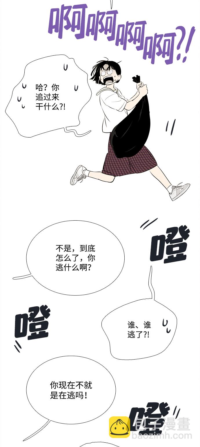 第87话77