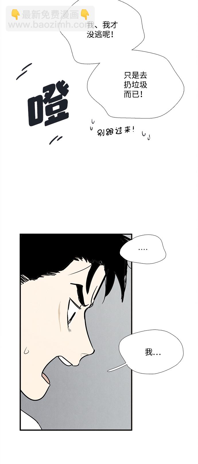 第87话78