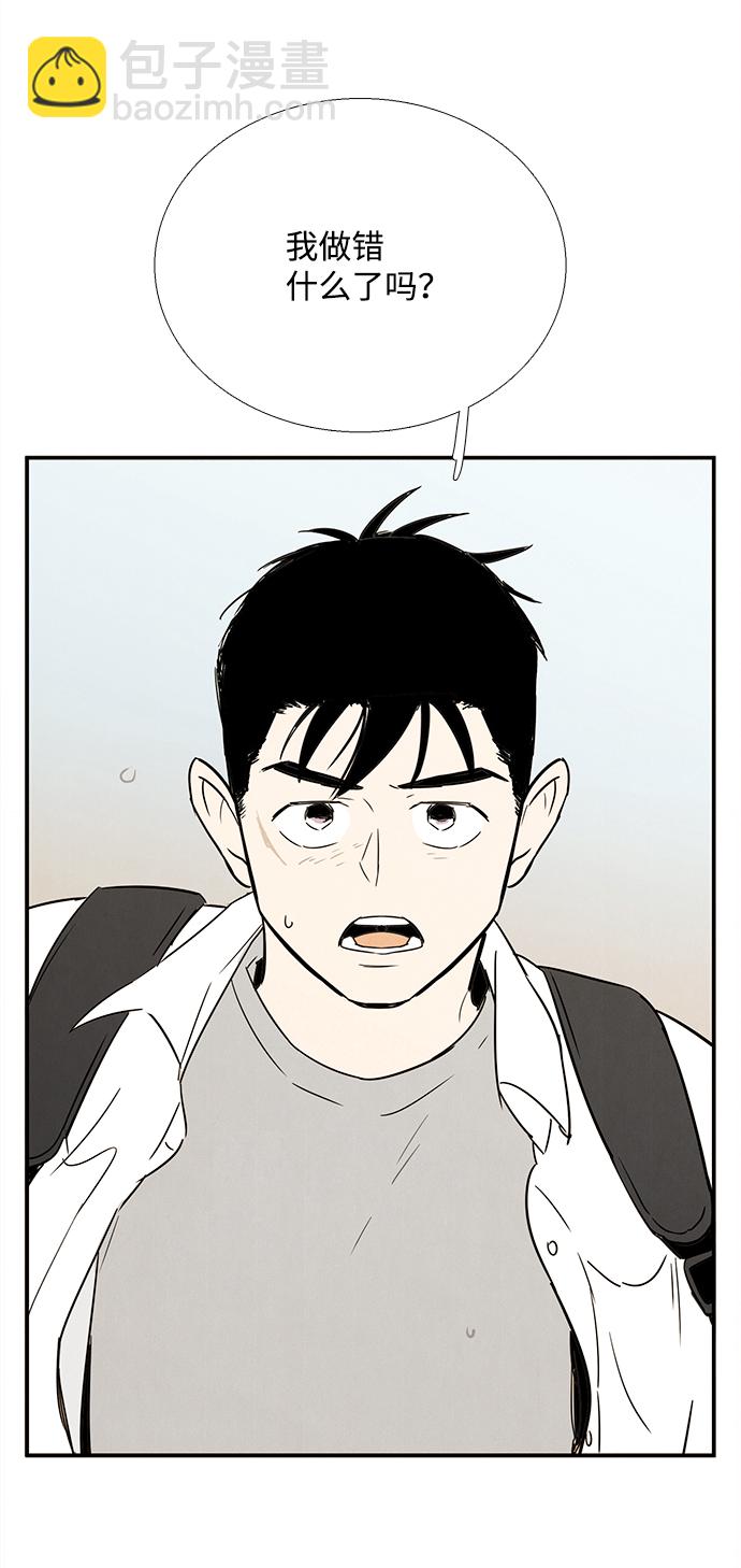 第87话79
