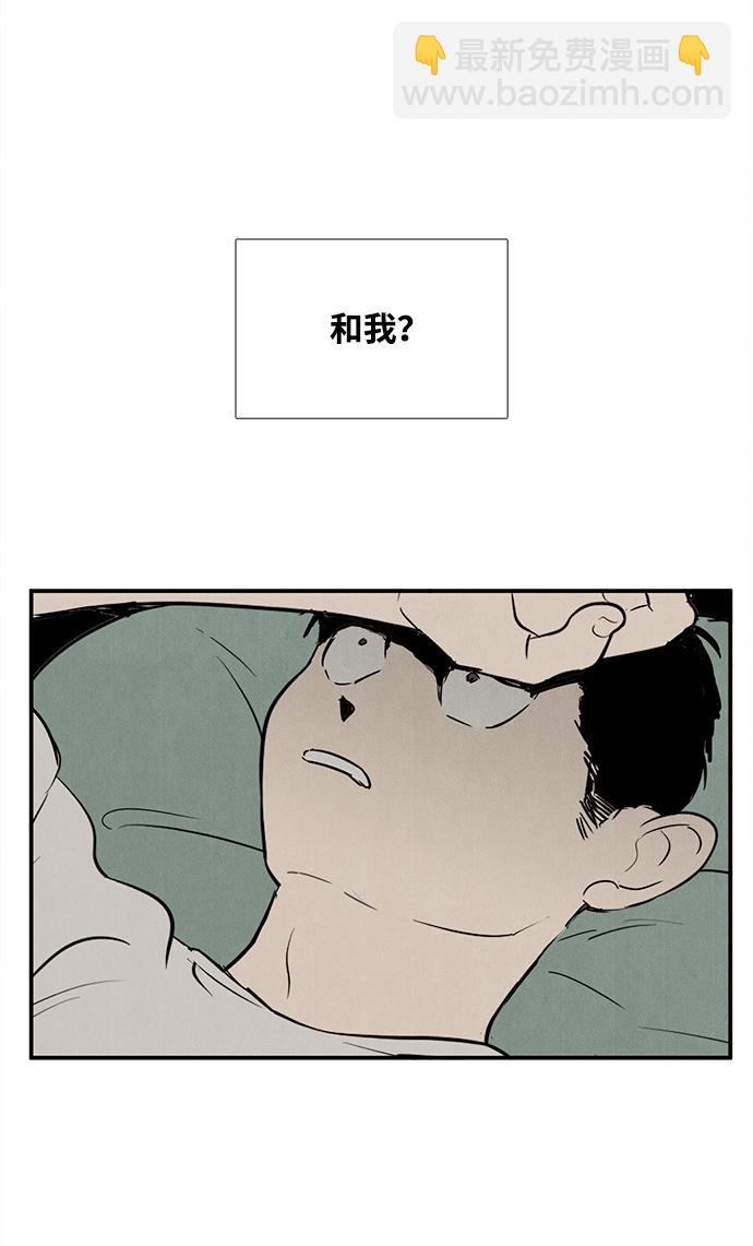 第87话8