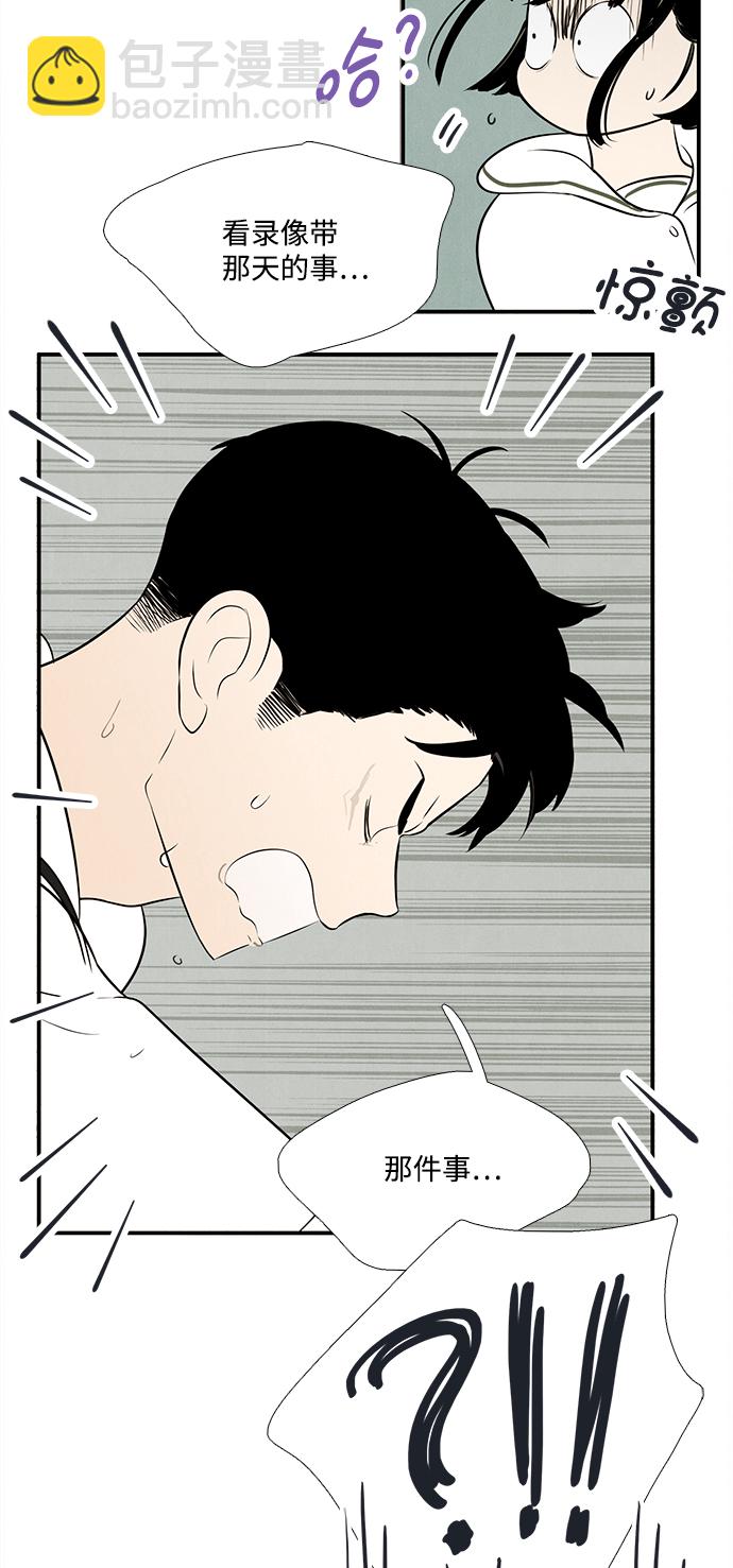 第87话83