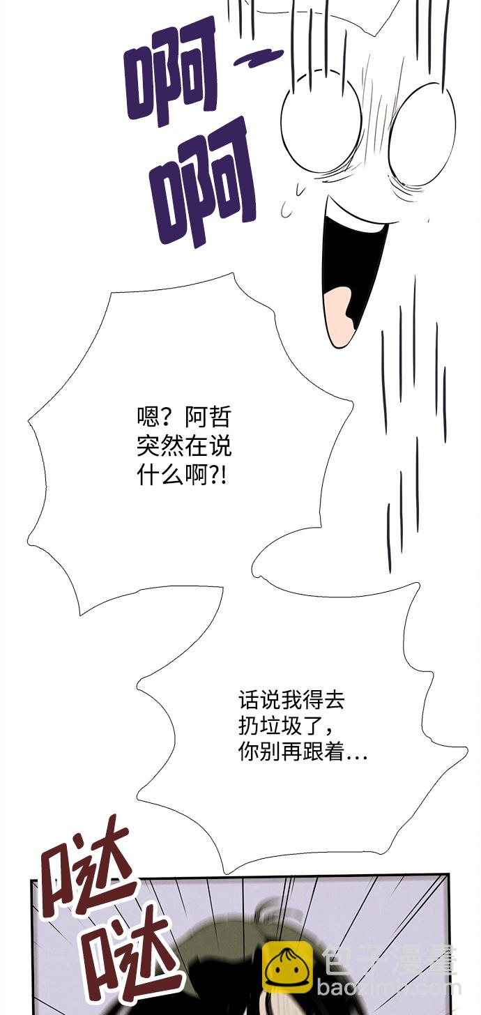 第87话84