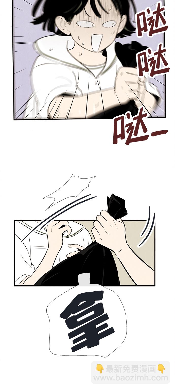 第87话85