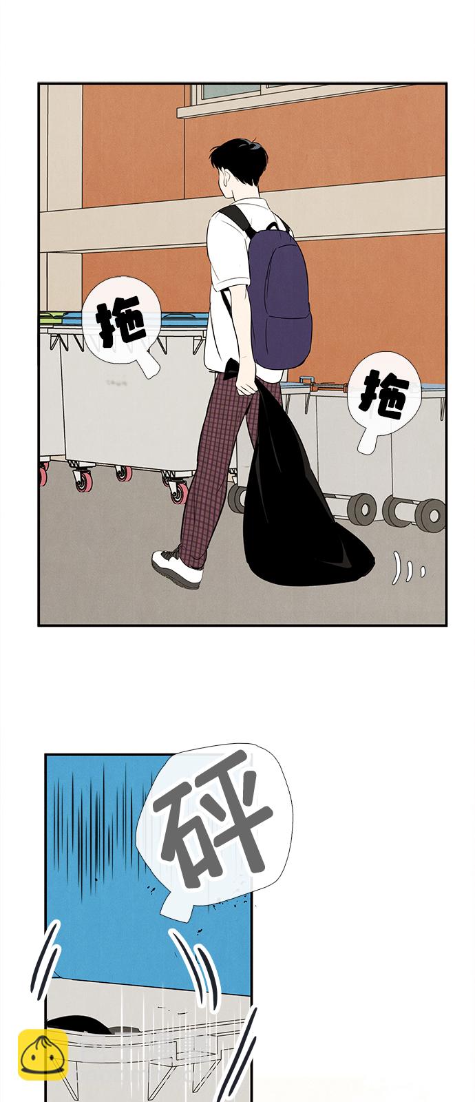 第87话86
