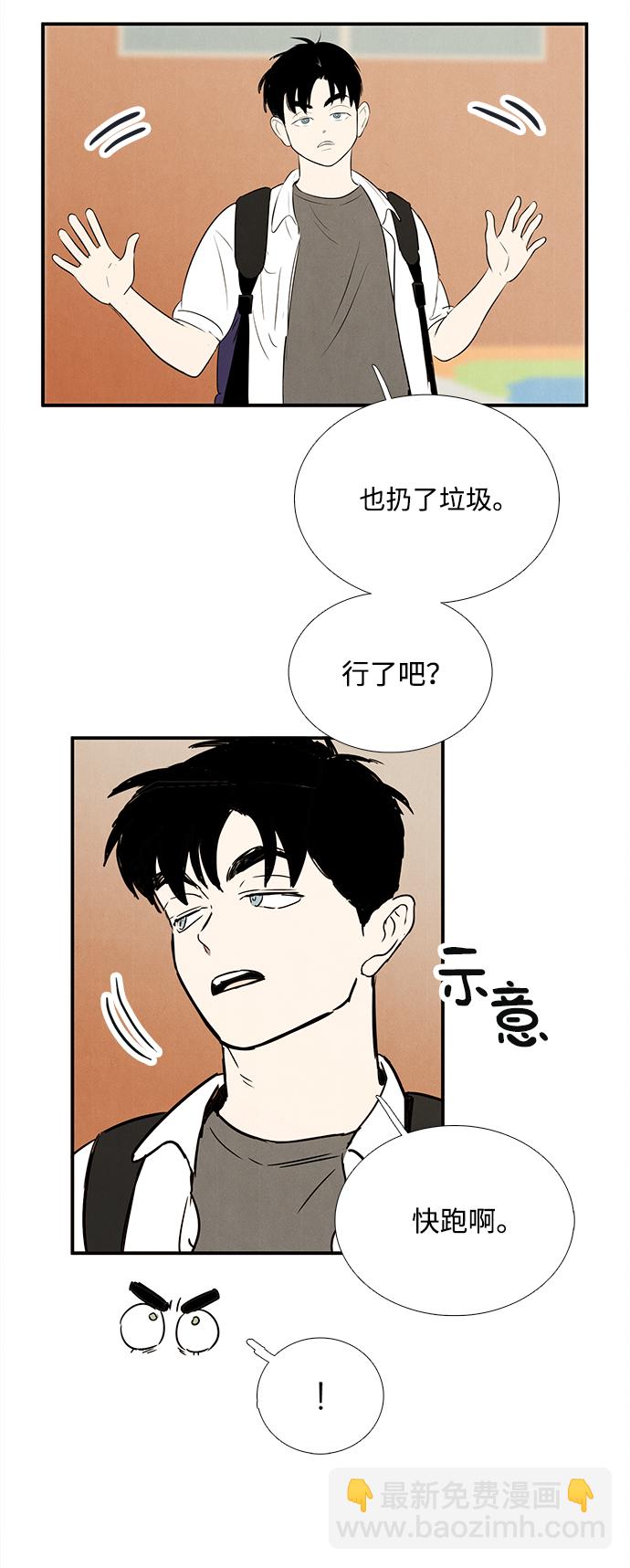 第87话90