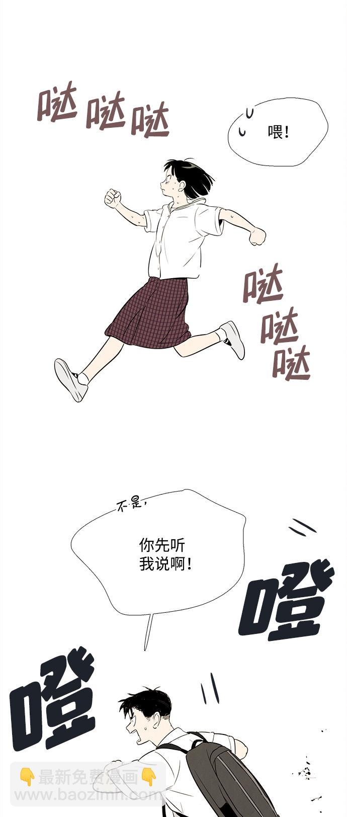 第87话92