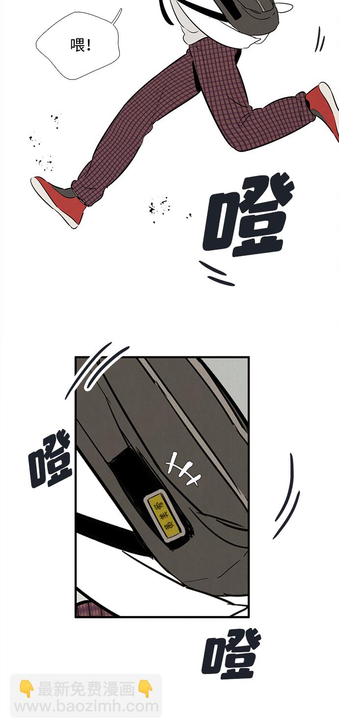 第87话93