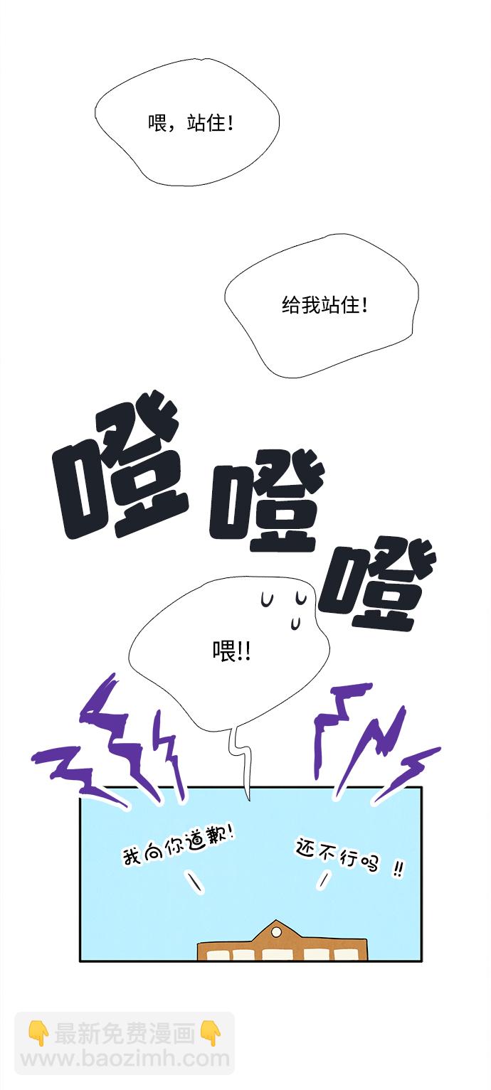 第87话94