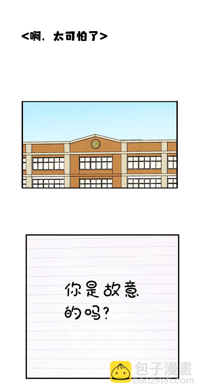 第87话95