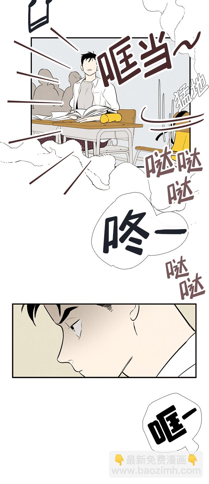第87话97