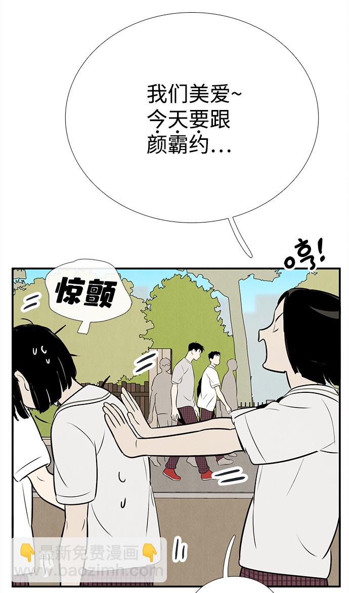 第87话99