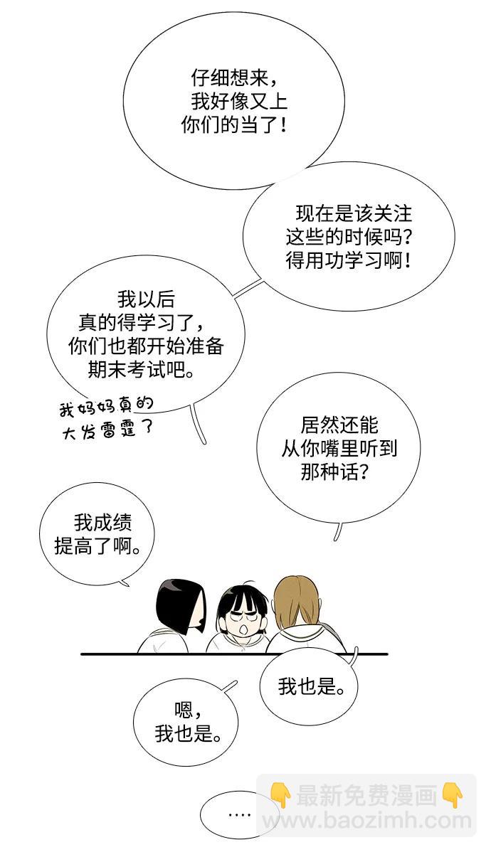 第98话10