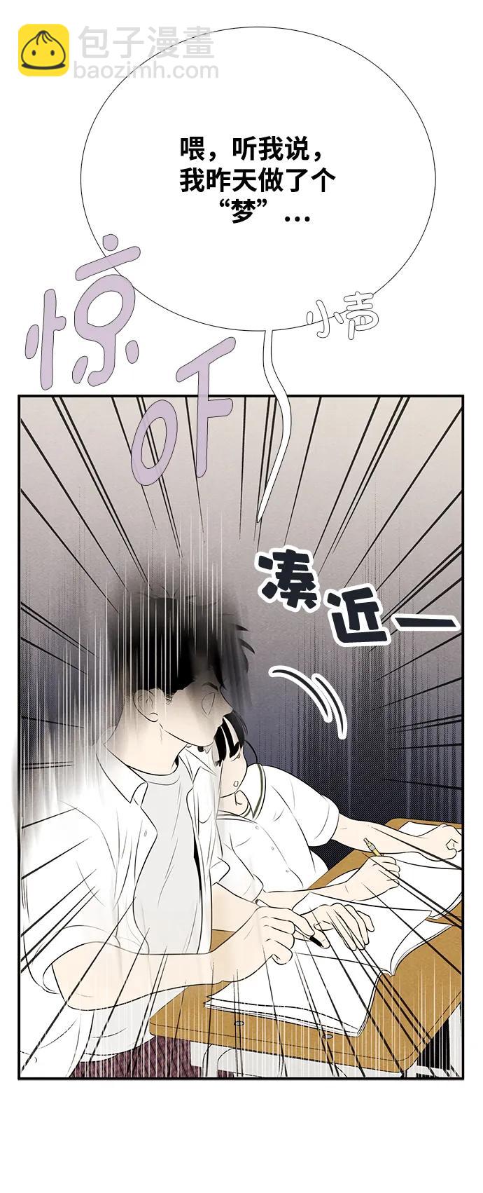 第98话111