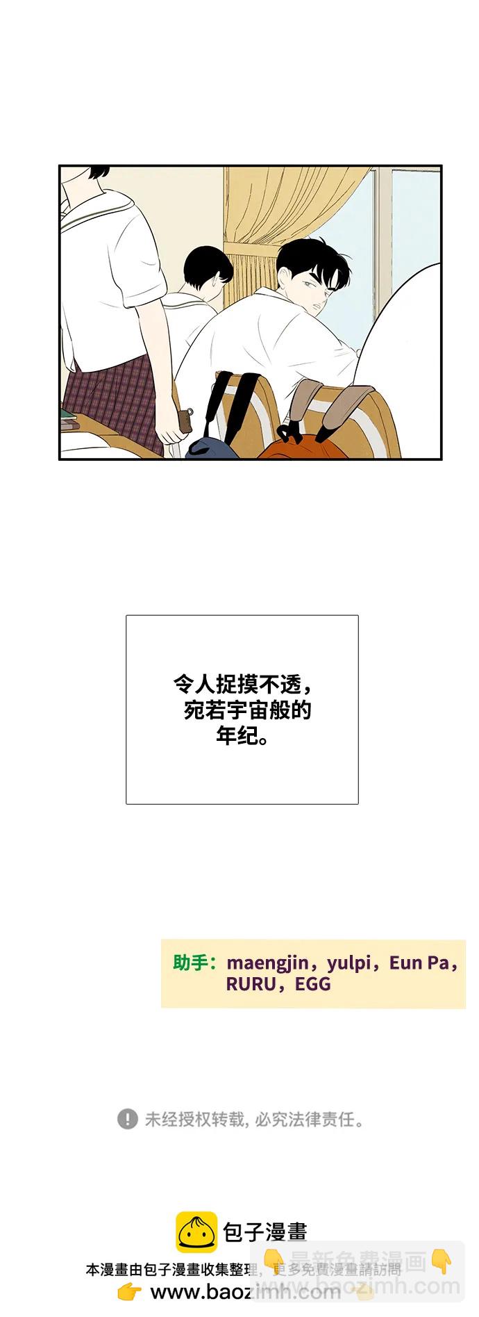 第98话119