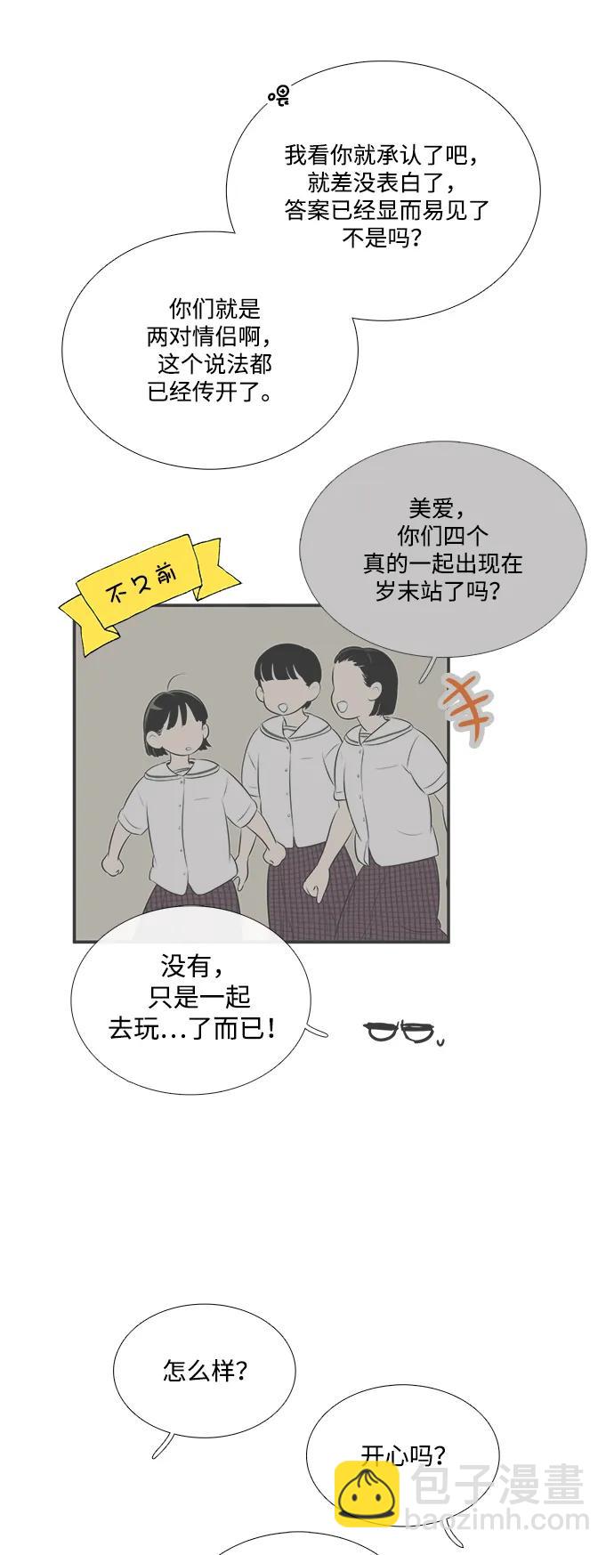 第98话12