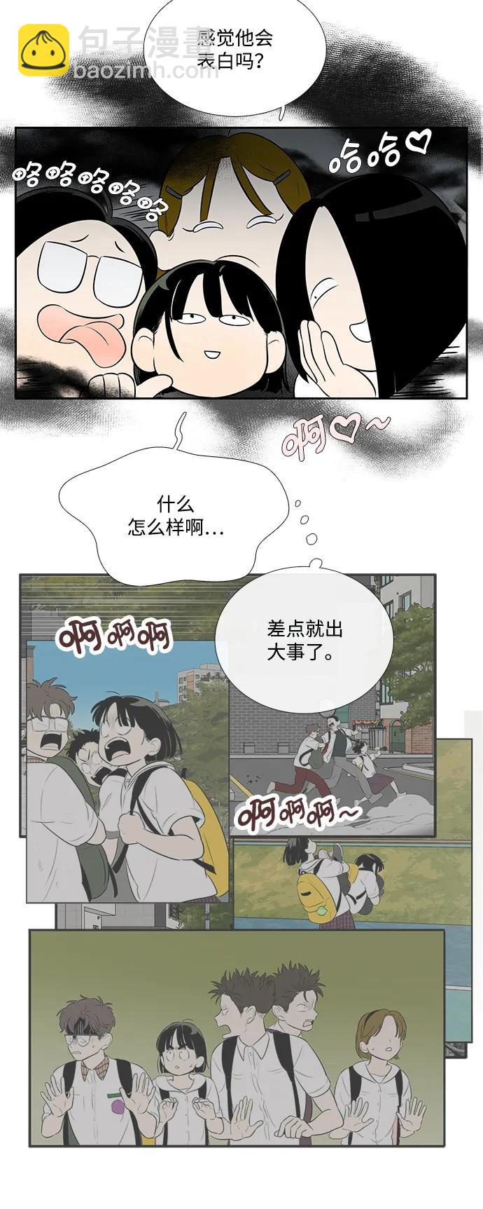 第98话13