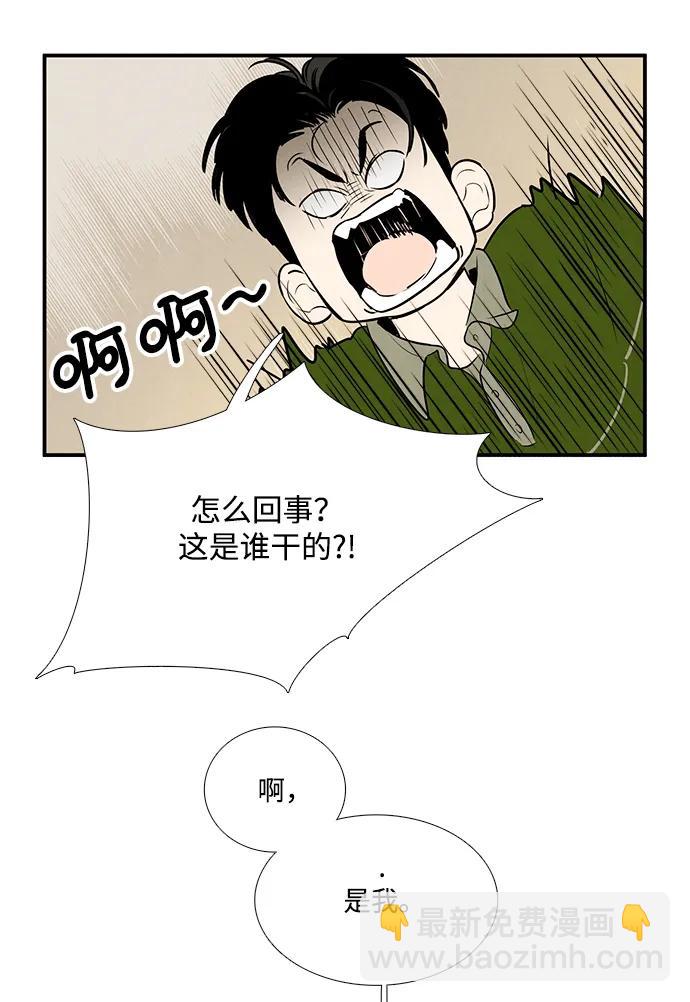 第98话2
